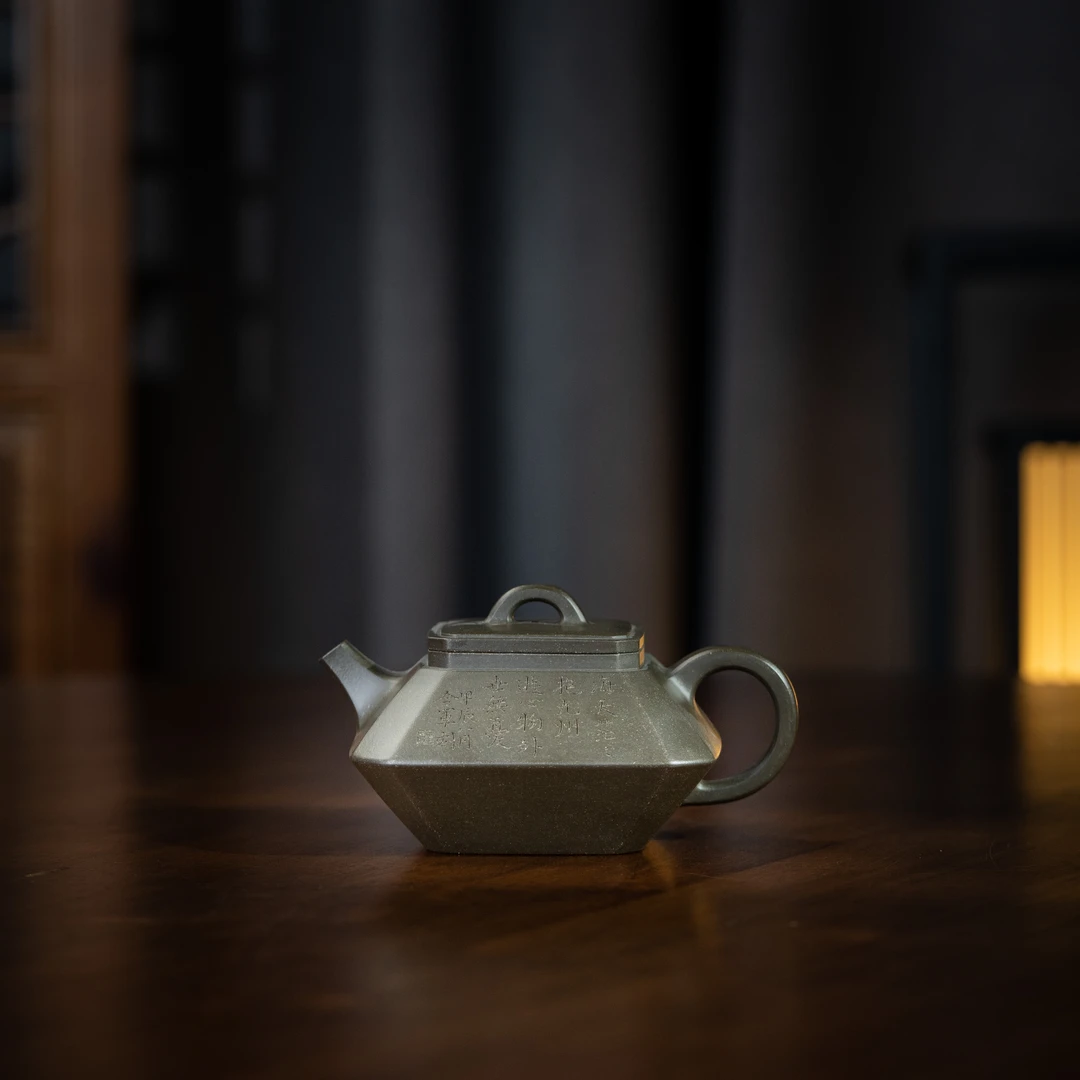 四方抽角合欢 祁星斗刻 墨绿泥 250cc 家用紫砂壶