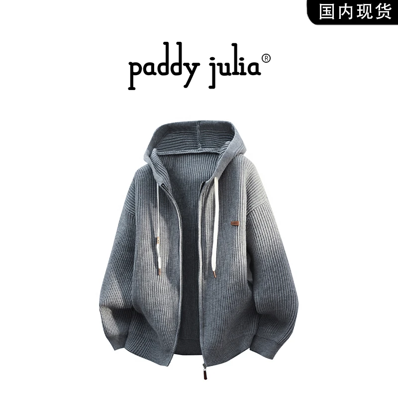 Paddy julia复古潮流纯色连帽毛衣男春秋季针织开衫外套百搭休闲