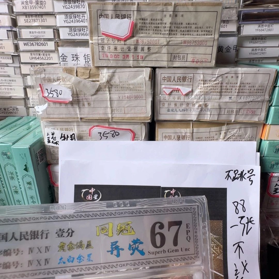 CQ皇后冠一张无斑最后一张