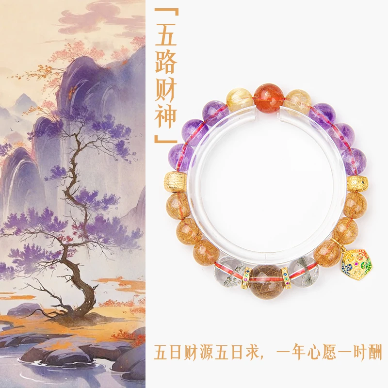 ER「五路财神」东财神 西财神 南财神 北财神 五路财神齐聚 财财财