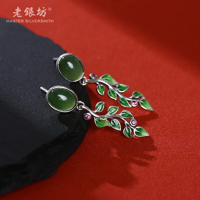 【老银坊】s925银烧蓝碧玉树枝耳钉 0011294