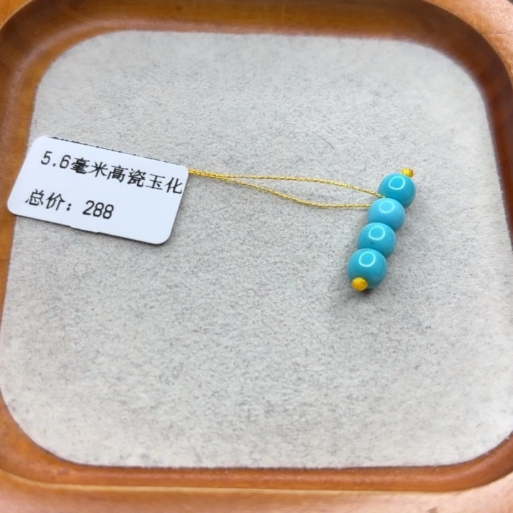 未镶嵌绿松石手链