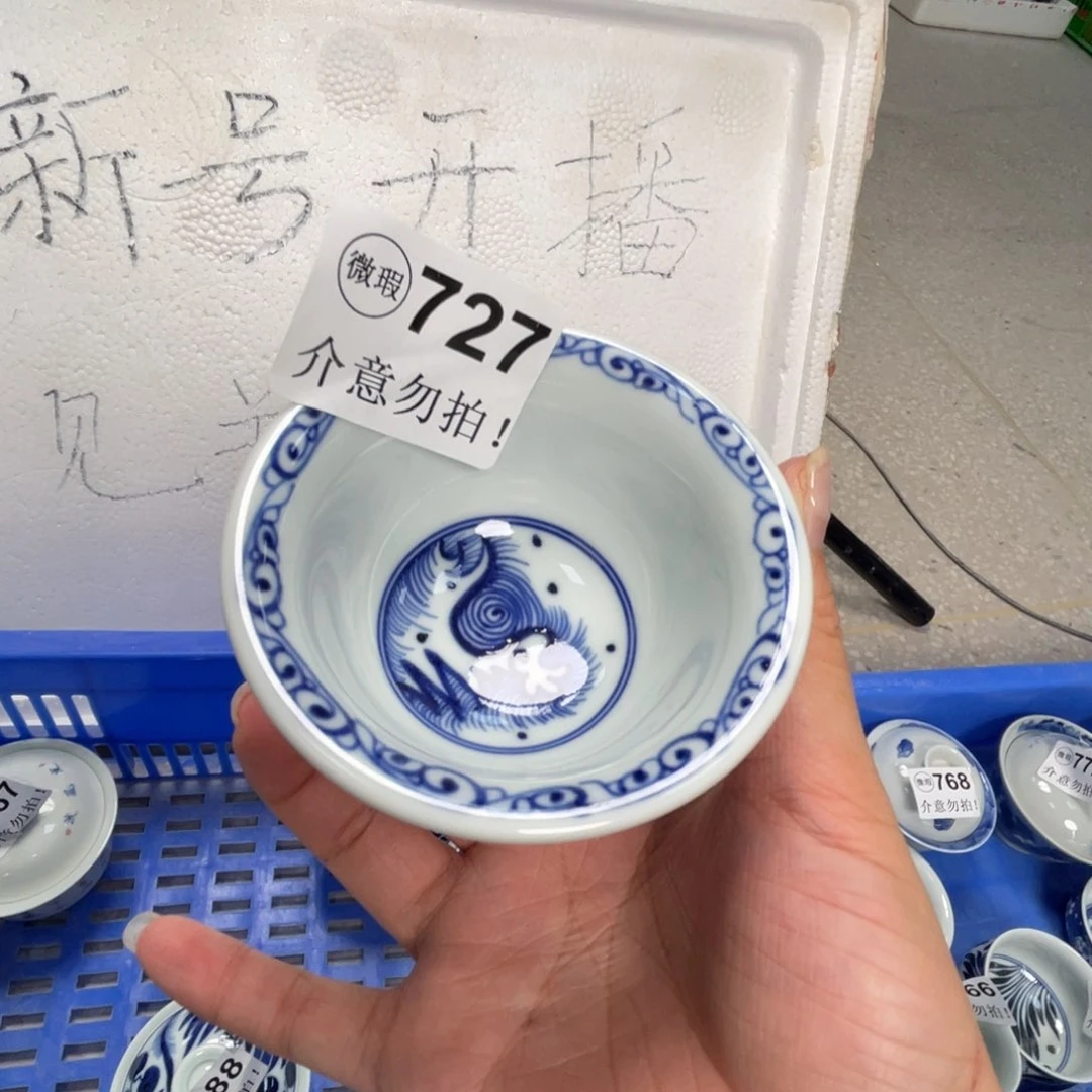 微暇景德镇瓷器杯子