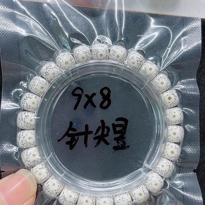 星月菩提手串⑦****忆9-8原白