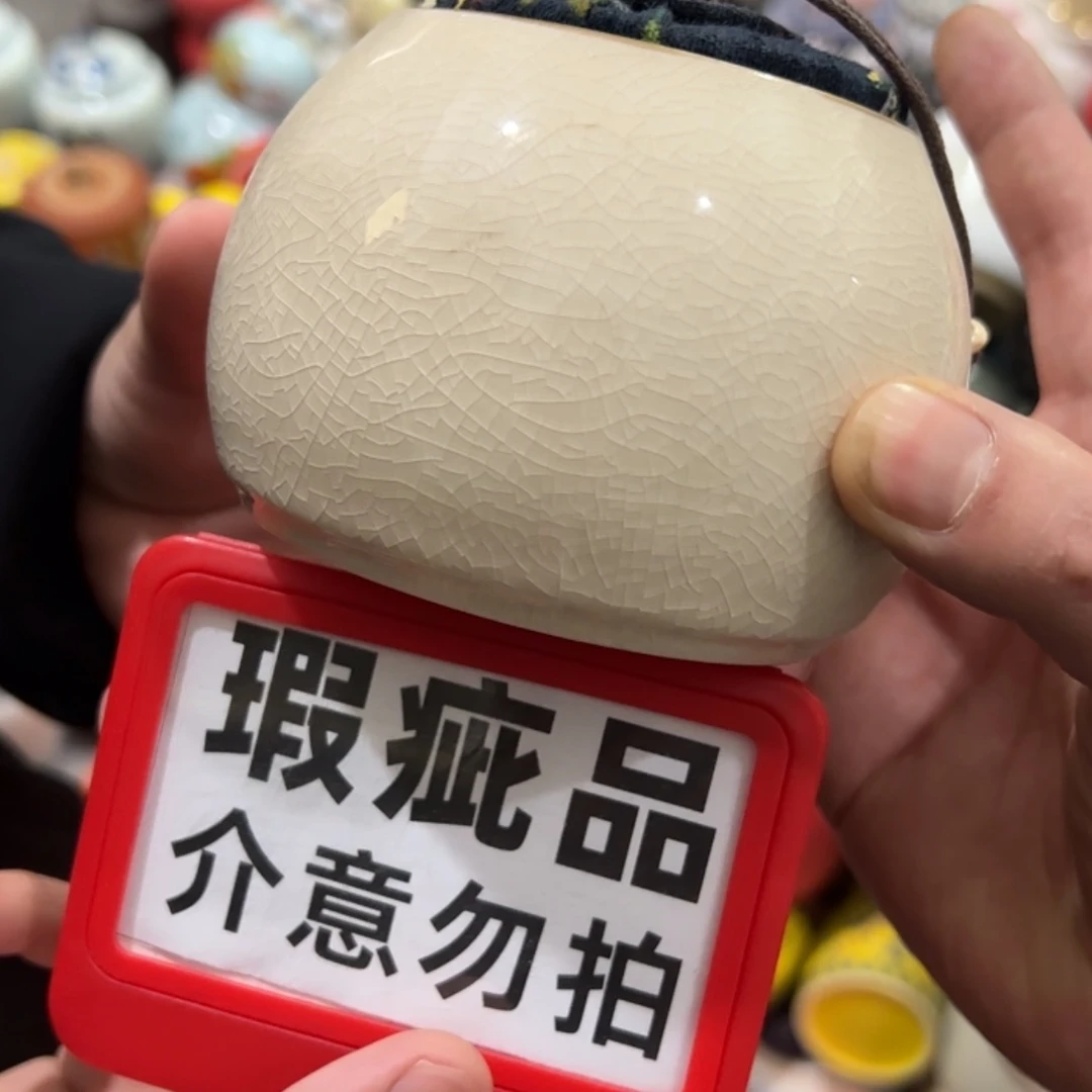 【闪购商品】茶叶罐陶瓷家用储物罐