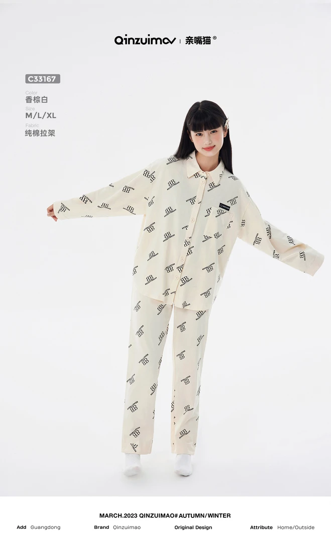 亲嘴猫正品睡衣男女情侣春秋纯棉时尚韩版休闲可外穿家居服套装