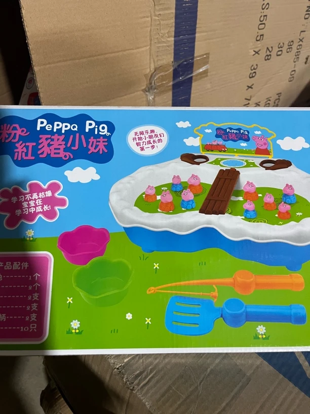 粉红猪小妹钓鱼台科学玩具