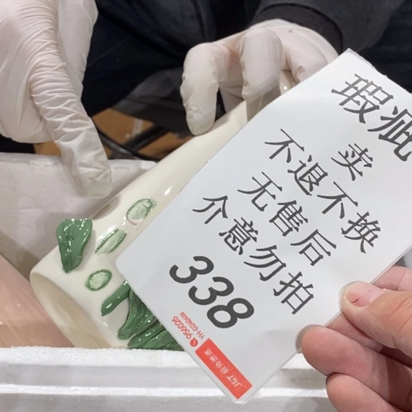 【闪购商品】摆件爱****。陶瓷摆件瑕疵特卖