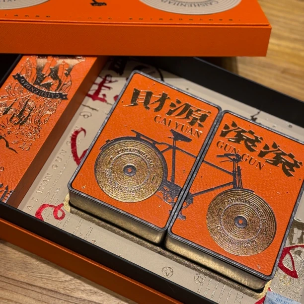 熟先生锦熟熟茶茶样 普洱茶 熟茶 8g*12盒