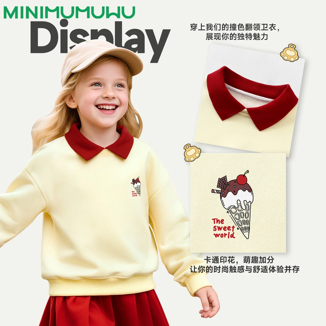 迷你木木屋2025新款女童加绒卫衣秋冬洋气翻领POLO衫女孩撞色上衣