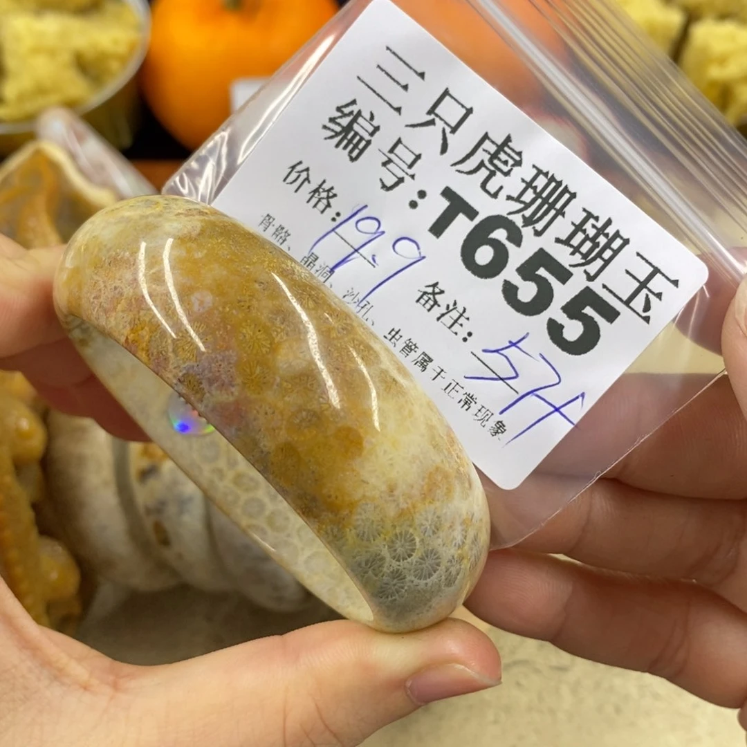 硅化珊瑚（珊瑚玉）1未镶嵌朋**里