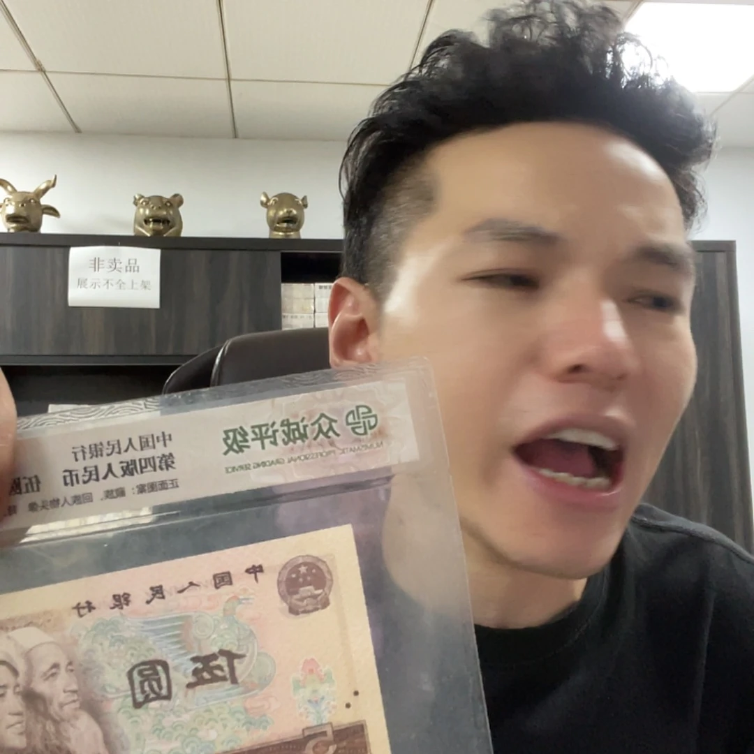 SR至尊红如意全新67白连刀货