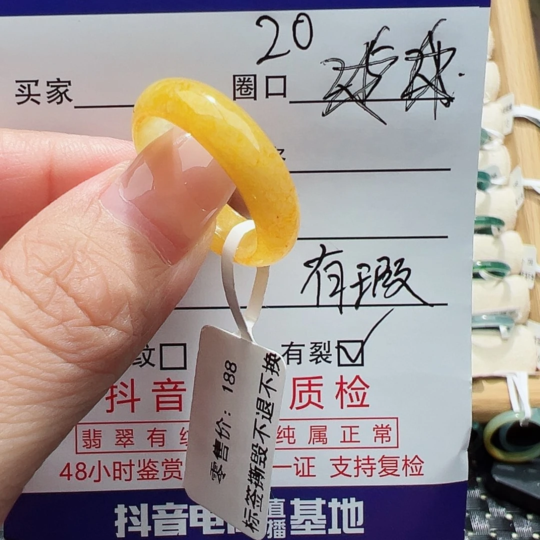 未镶嵌戒指翡翠翡翠