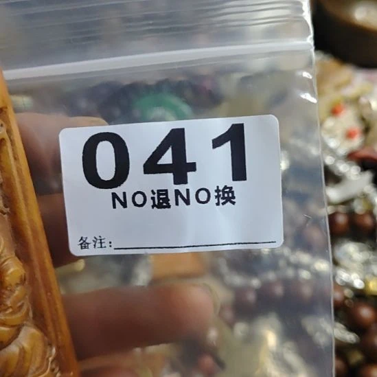 张***手金属一捌三杂项直播专属链接