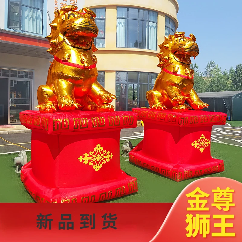 充气拱门金狮子大象麒麟送子开业庆典婚庆结婚金色大象气模彩虹门