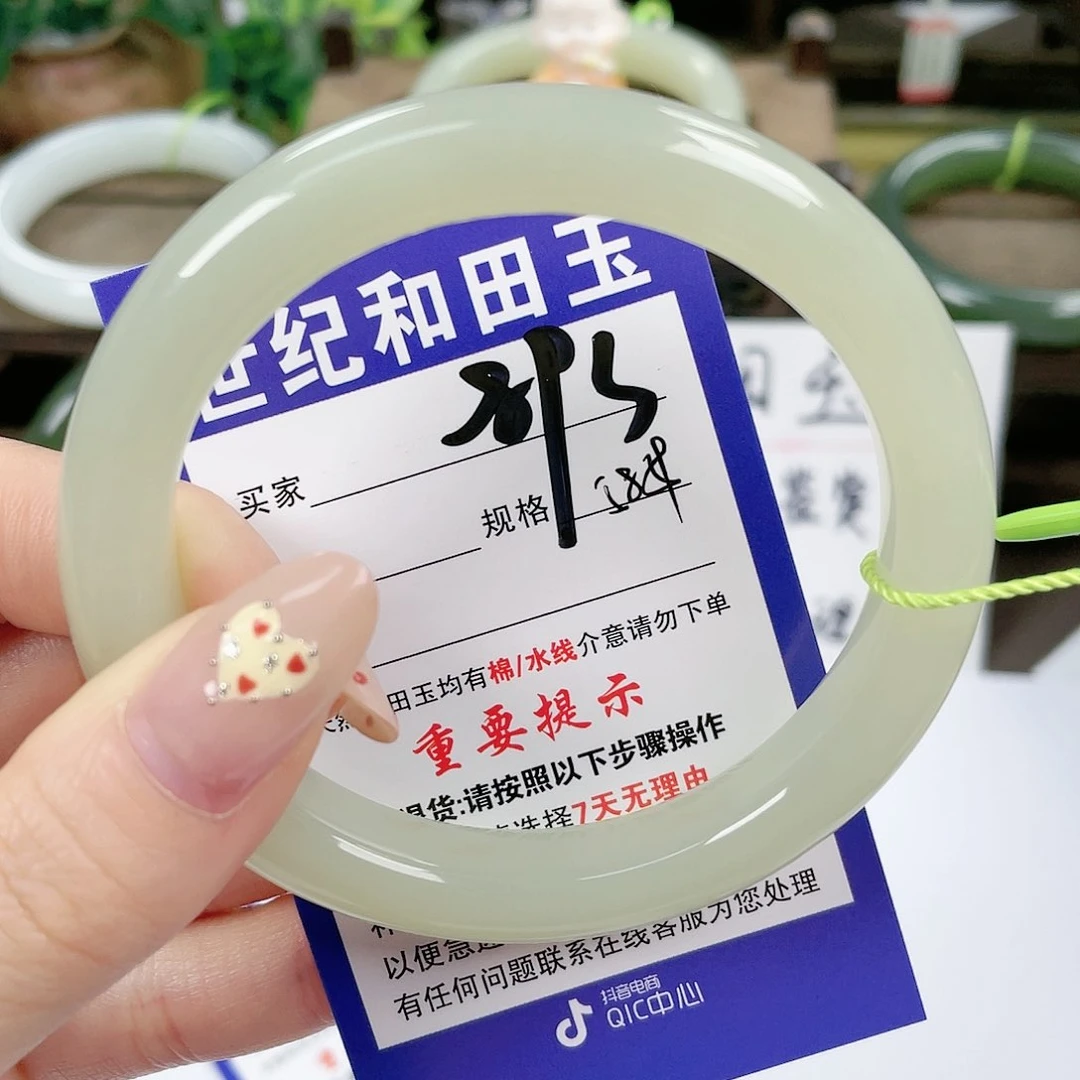 【闪购商品】未镶嵌手镯和田玉
