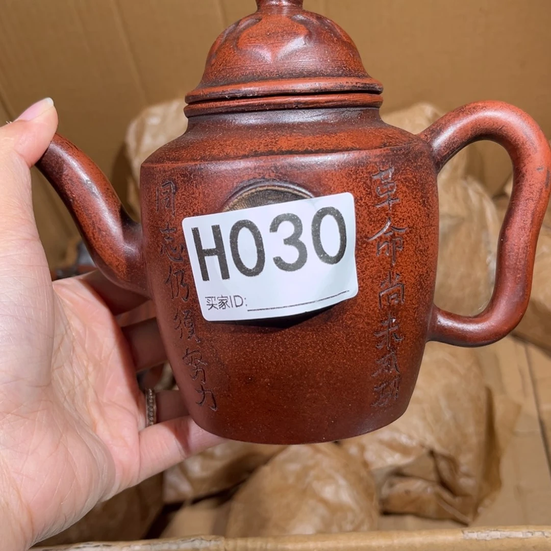 茶壶紫砂紫砂茶壶030