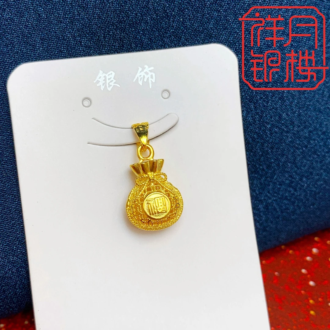 吊坠足银 足银990 花丝福袋吊坠女时尚素款精美银制品项坠