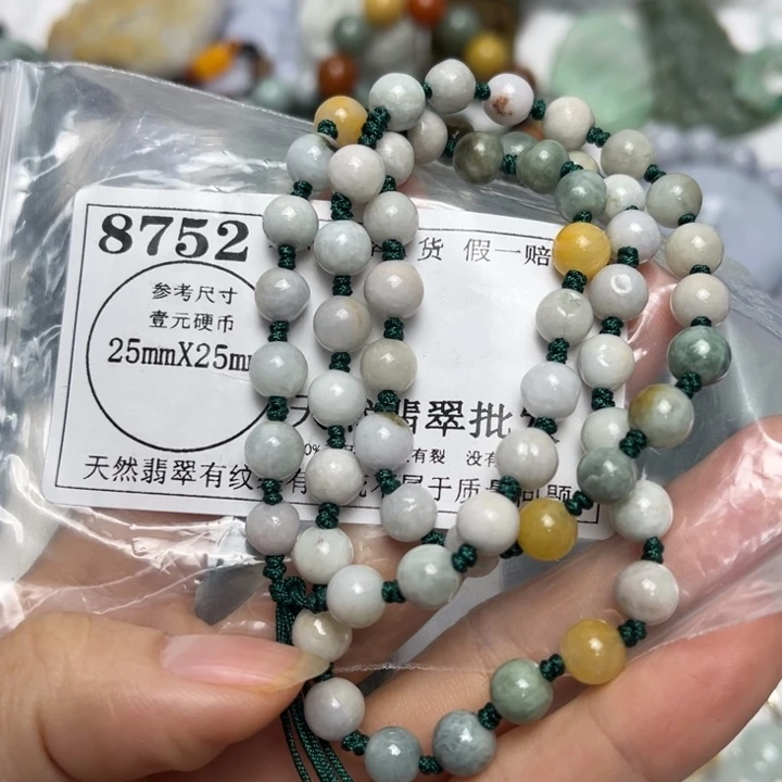 翡翠未镶嵌吊坠(不含链)8752