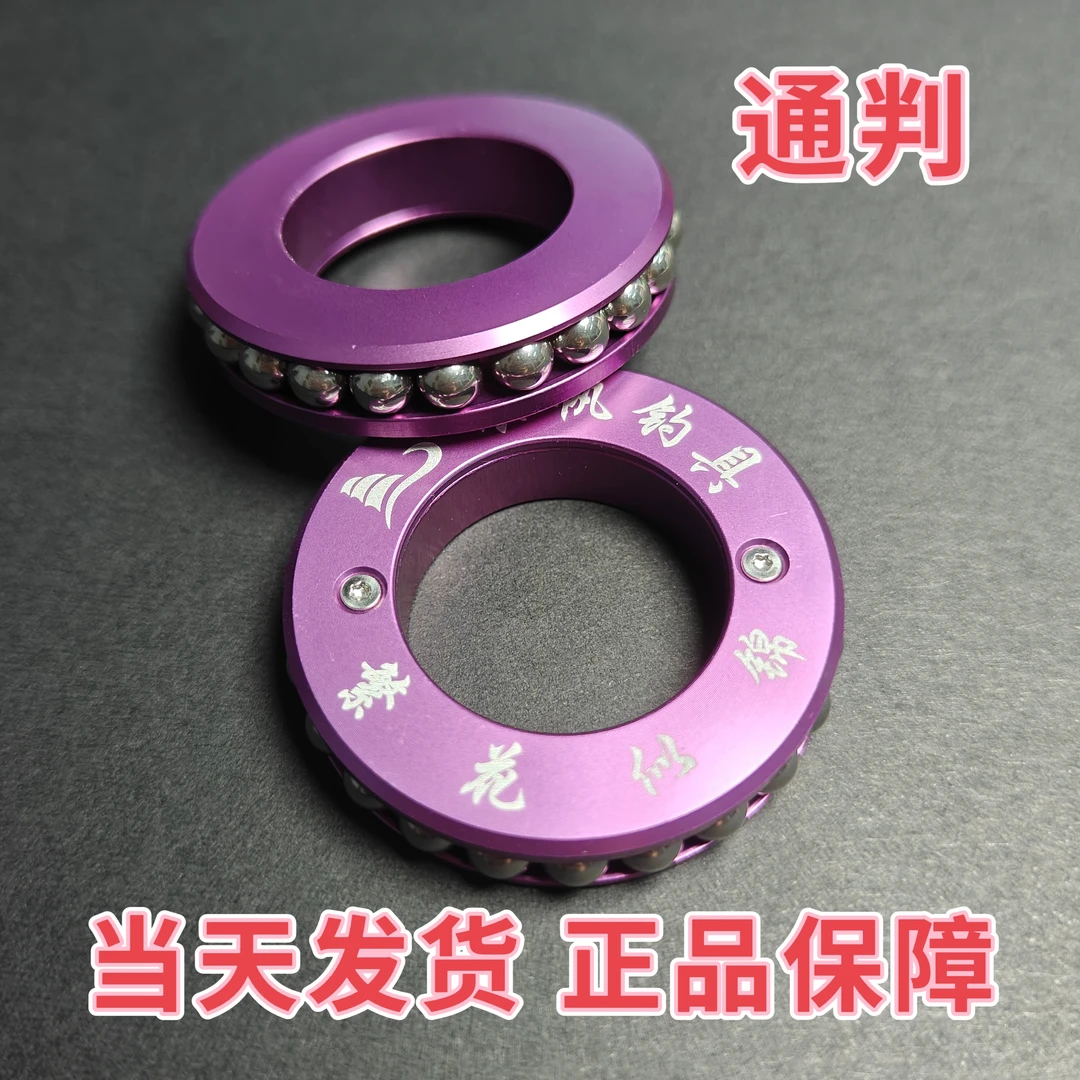 宸帆钓具啸天魁吾繁华似锦通判竿止青鱼标塘巨物大物量线专用拖钓