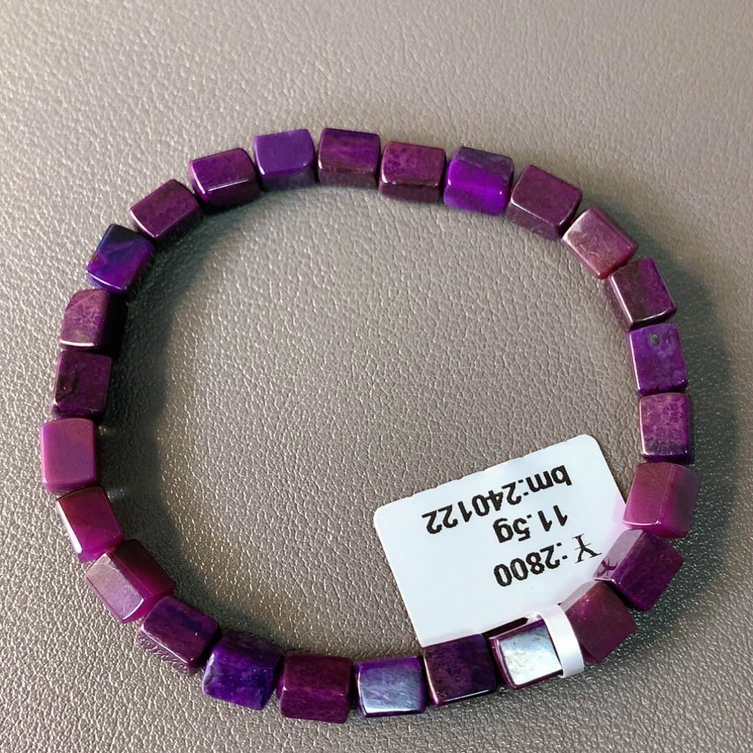 苏纪石（舒俱来）手串未镶嵌