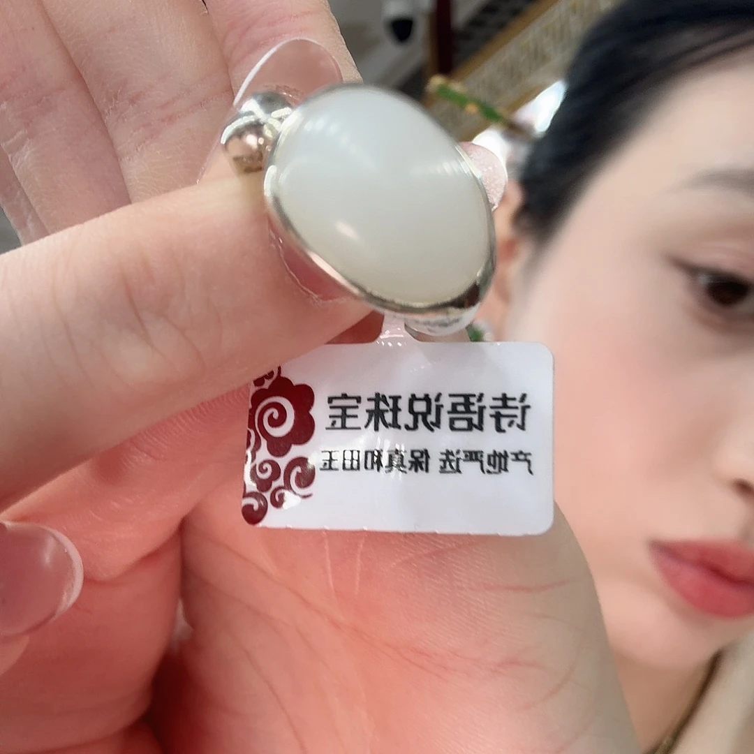 和田玉银S925镶嵌戒指
