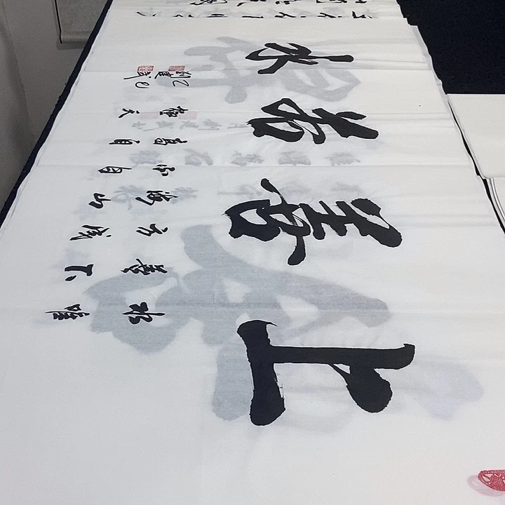 书法老师精品书法