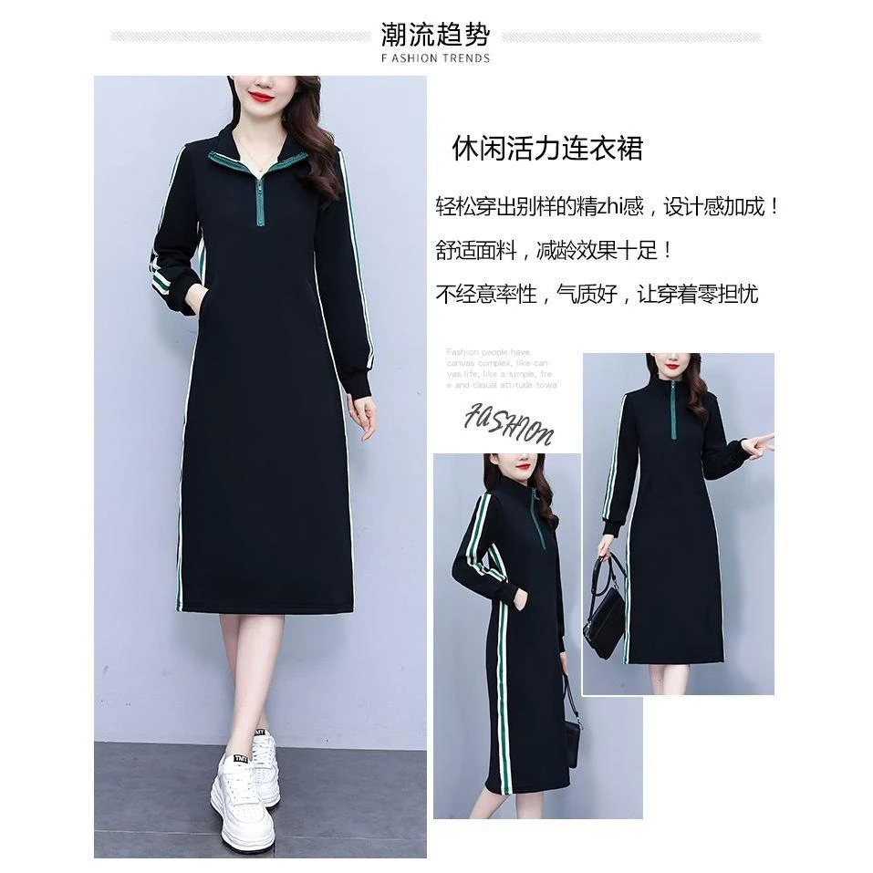 5821立领半拉链卫衣秋冬实拍时尚洋气显瘦打底中长款连衣裙潮