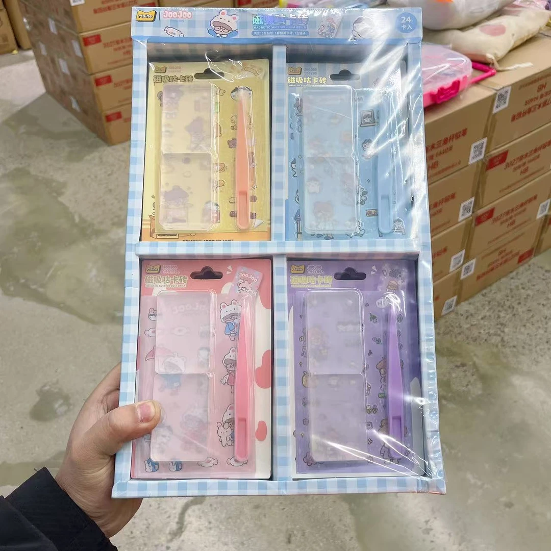 7845 麦和趣味咕卡砖