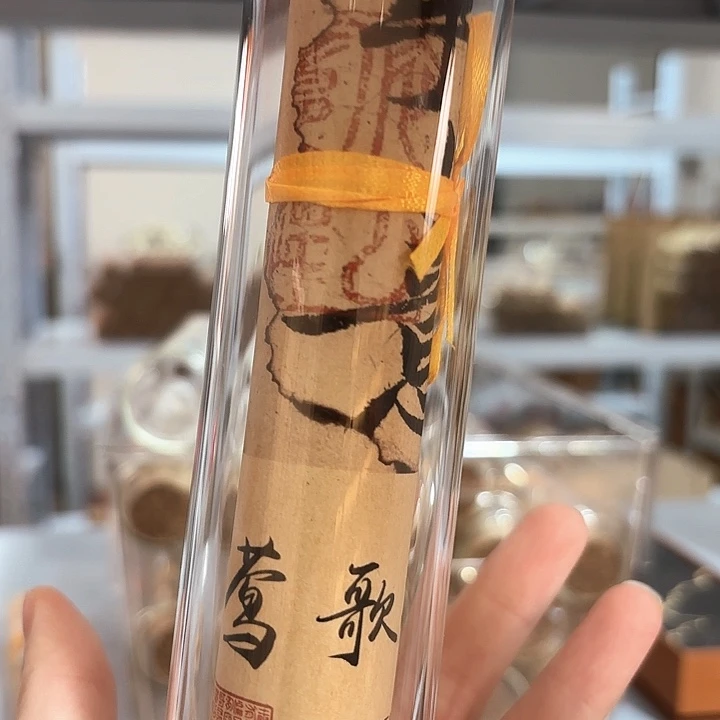 香遇专属闪购链接
