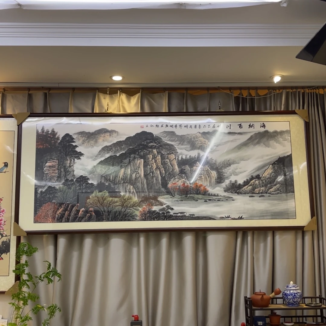 国画六尺海纳百川205×85