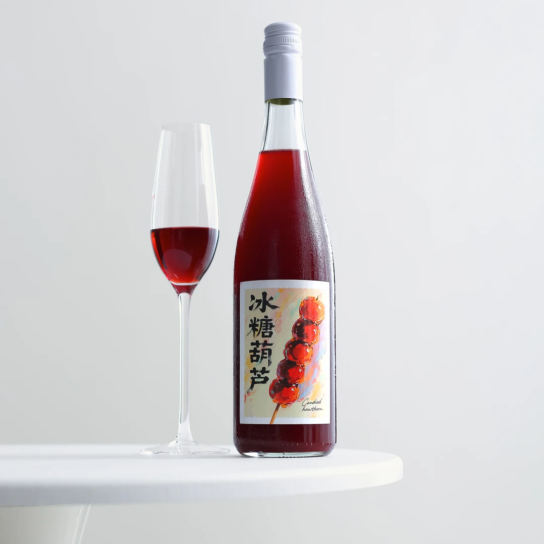 童年记忆~冰糖葫芦山楂酒6度微醺果酒女士低度甜酒果酒微醺葡萄酒