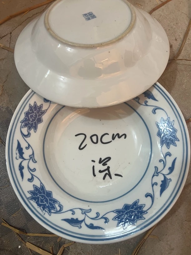 60年代红旗瓷厂缠枝莲20厘米深盘