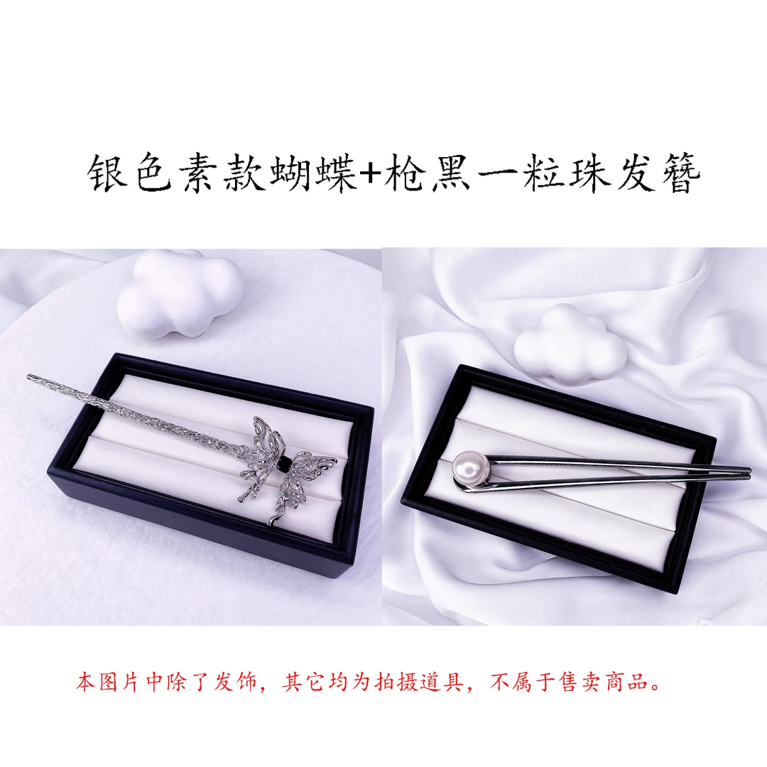 SHUSHIGE/梳饰阁新品简约U型发簪高级感金属插梳气质时尚盘发日常