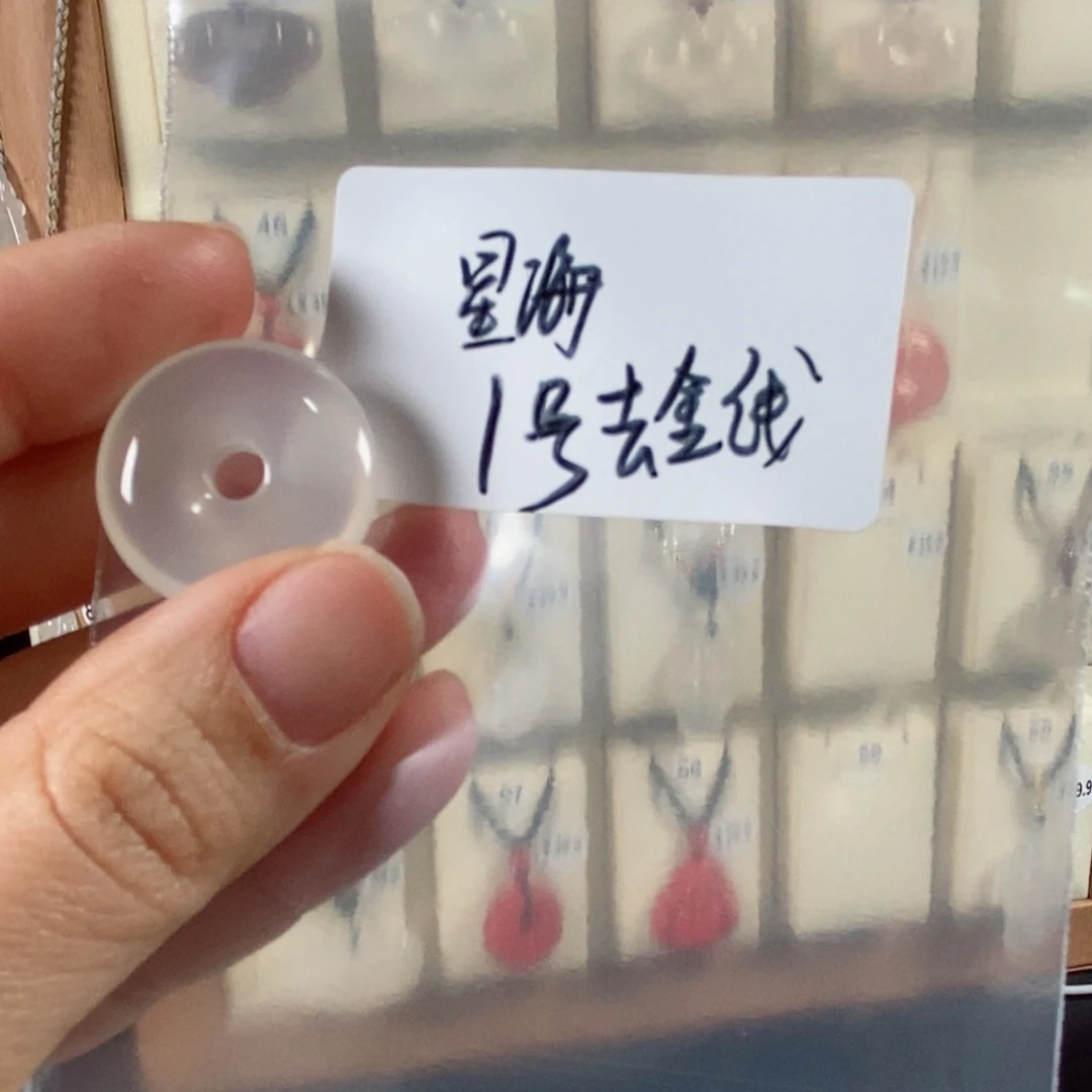 玛瑙/玉髓颈饰未镶嵌星*?