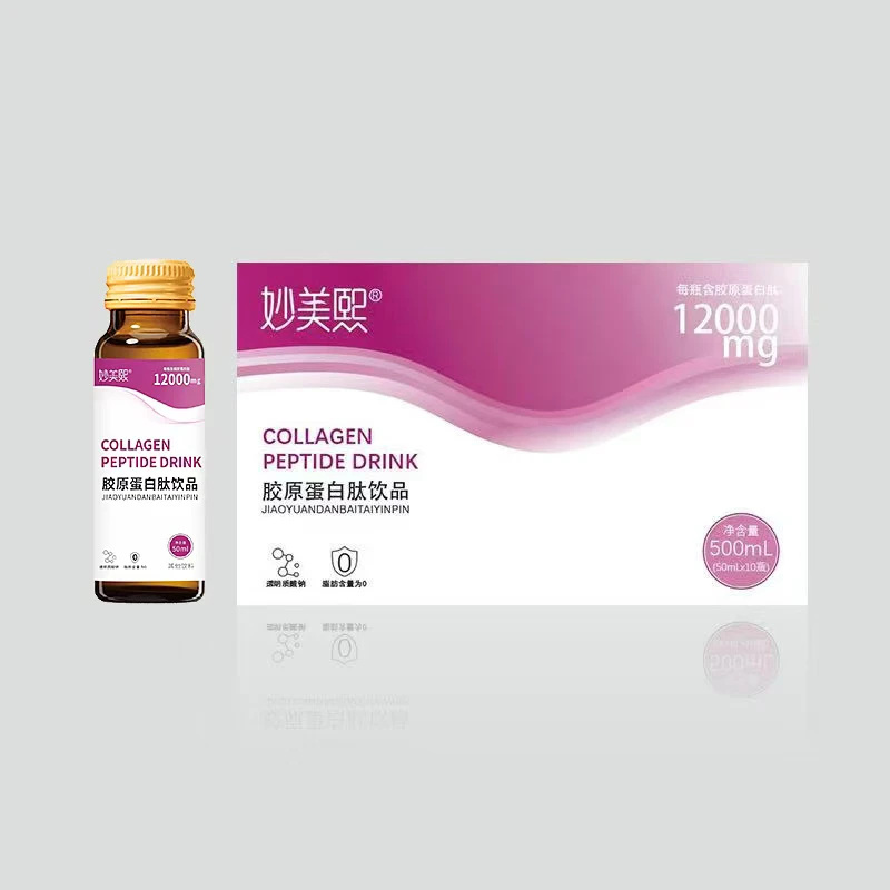 【3盒30瓶】秒美熙涂抹面膜舒缓焕颜膜提亮保湿补水饮料