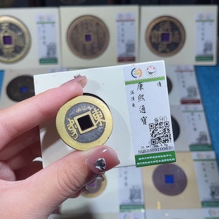 铜小轻康熙东0637