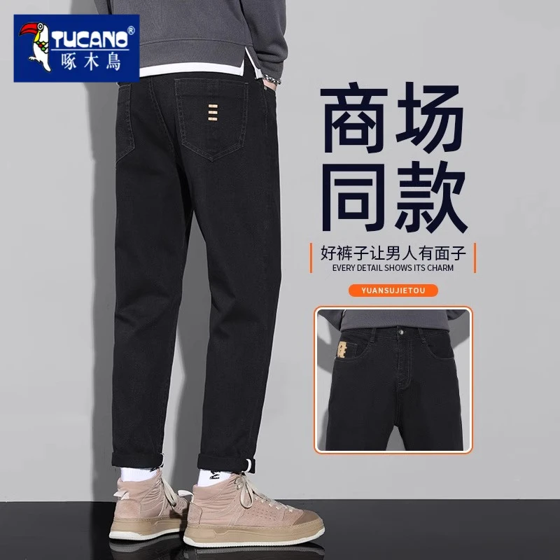 啄木鸟高级感休闲裤男士春季潮牌宽松哈伦直筒裤子秋冬新款百搭裤