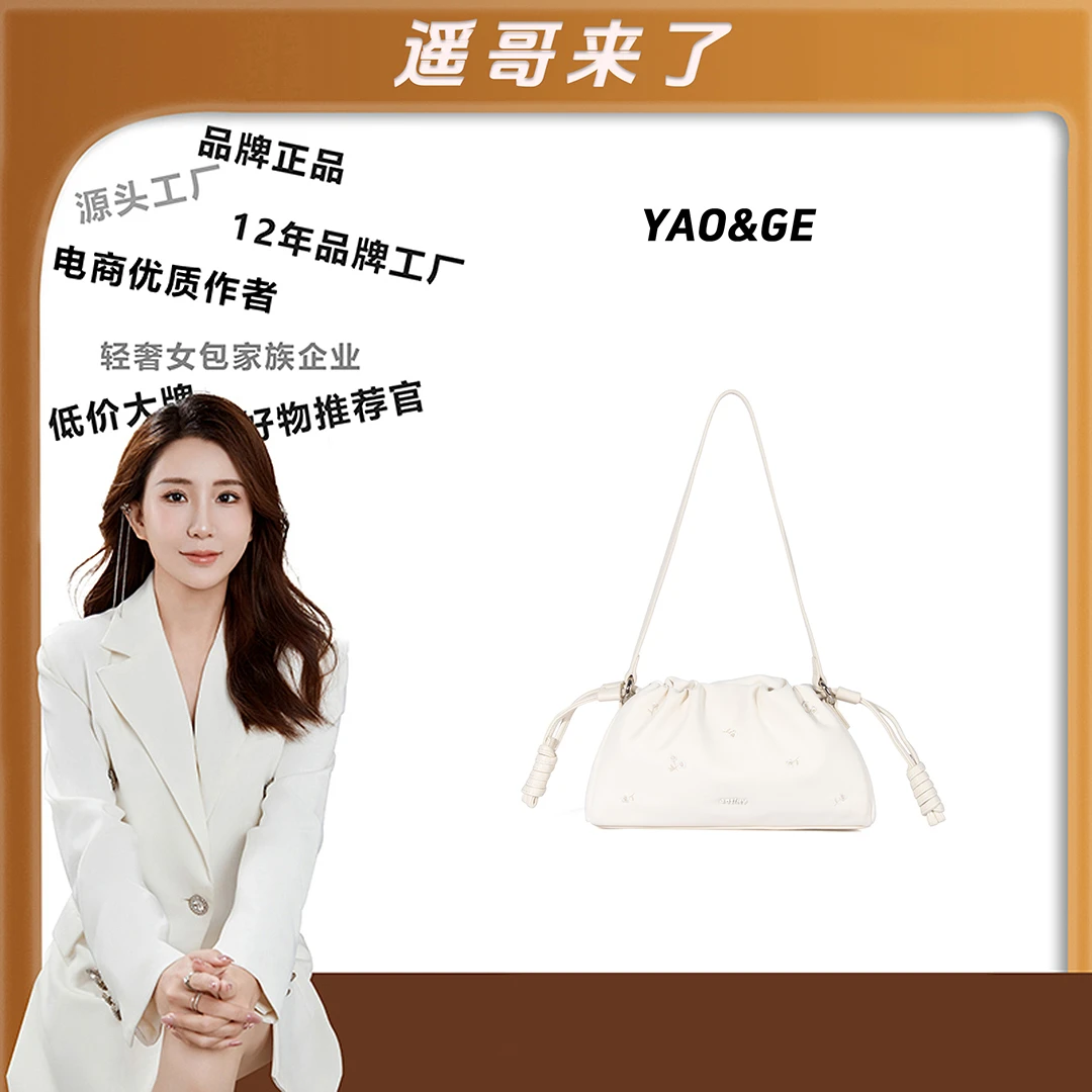 粉丝专享-包包经典时尚百搭女士包包休闲轻奢潮流LY1019-米白色