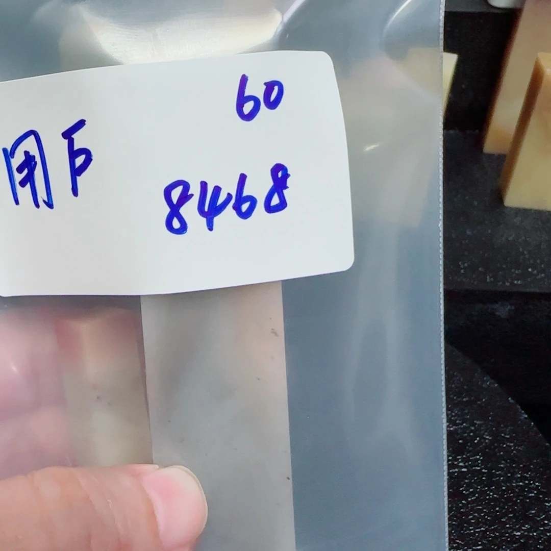 用***8寿山石壽山石壽山石