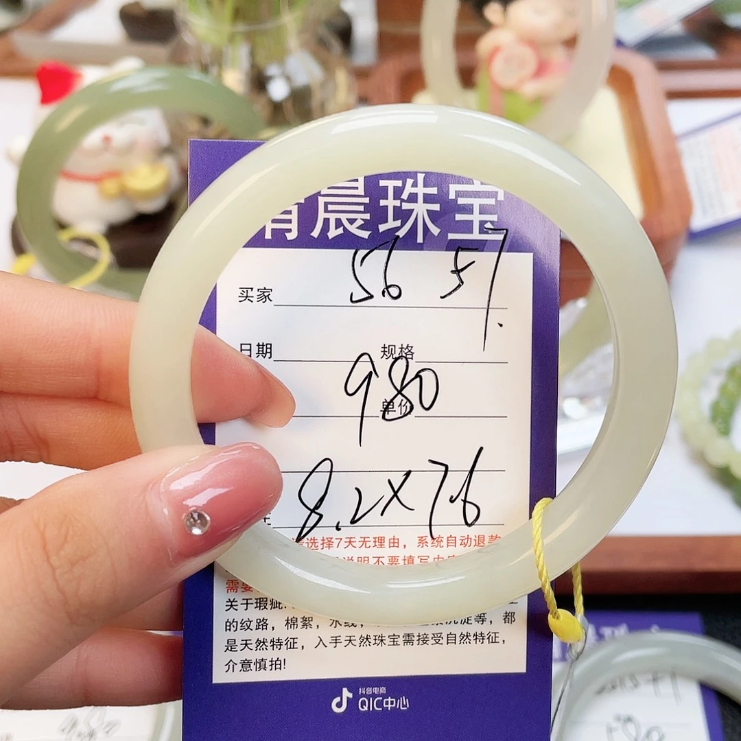 和田玉未镶嵌手镯