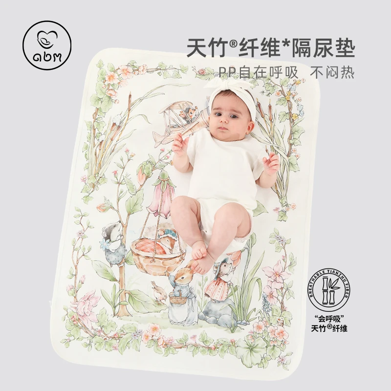隔尿垫婴儿防水可机洗天竹棉宝宝儿童大尺寸透气姨妈护理垫小床垫
