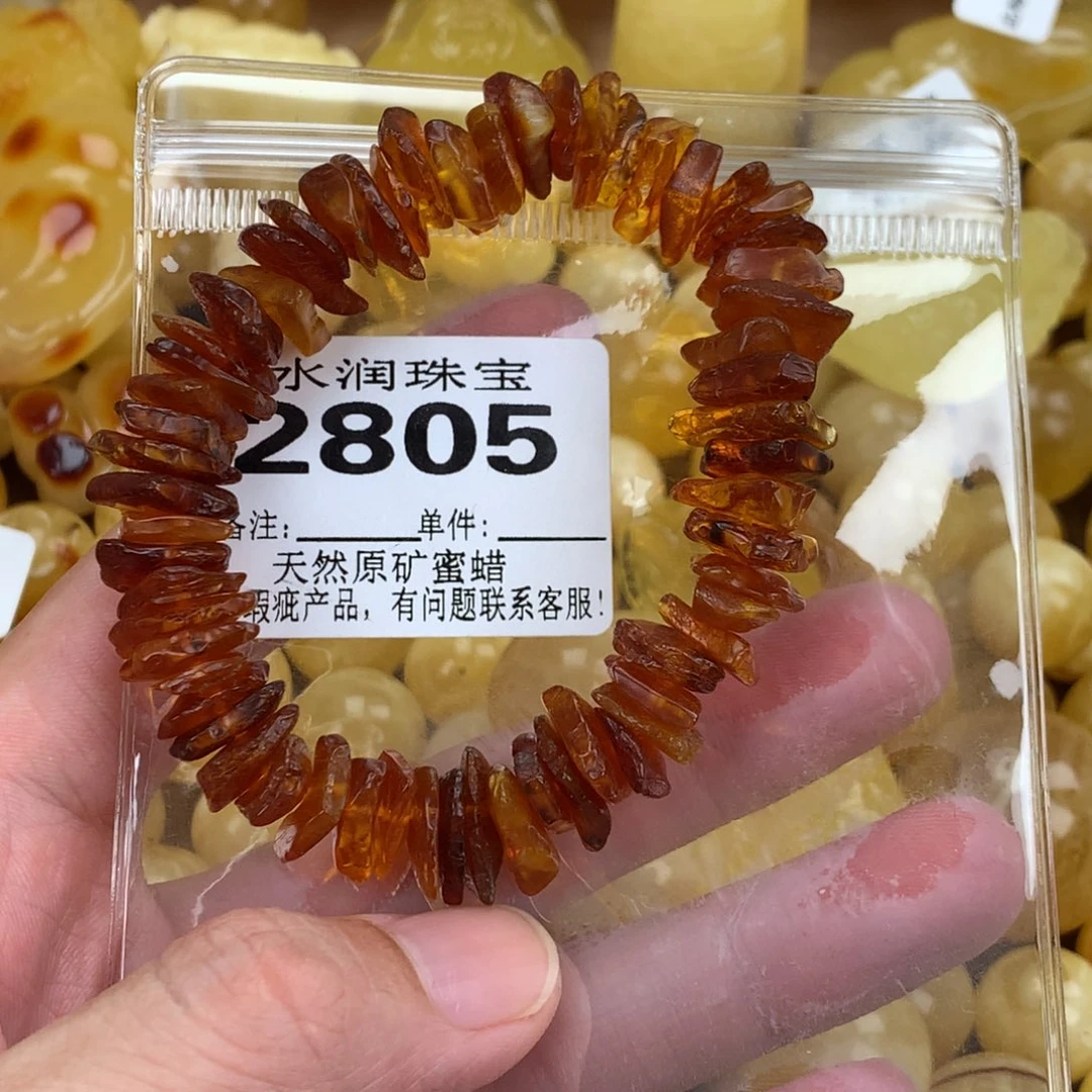 蜜蜡未镶嵌珠宝奇石裸石
