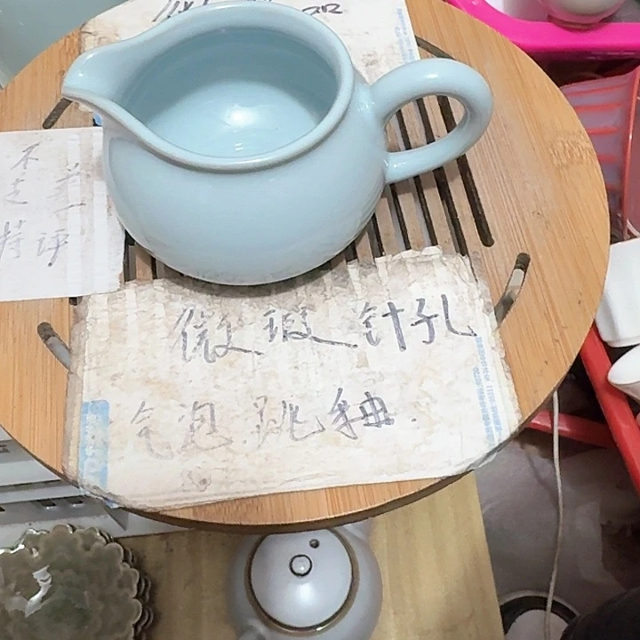 红泥瑕疵介意勿扰