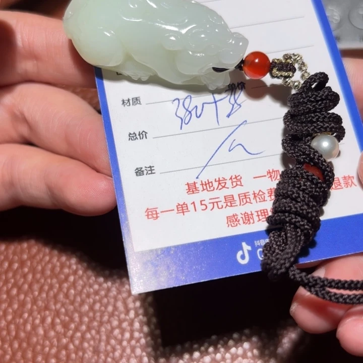 和田玉挂件未镶嵌㈠***つ