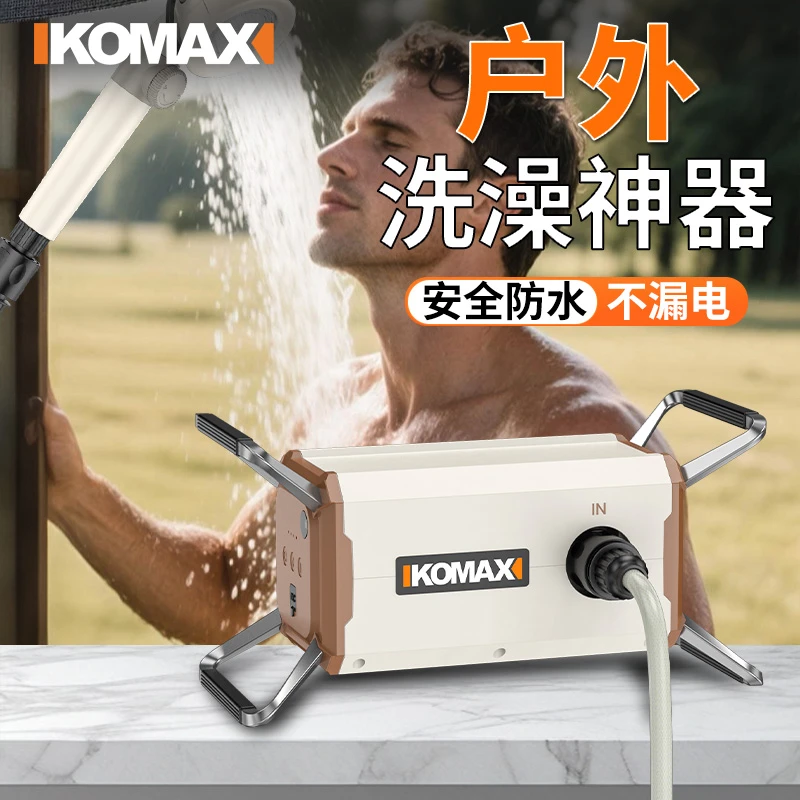 充电式户外洗澡抽水机抽水泵农用浇菜神器浇水机自动灌溉水泵家用