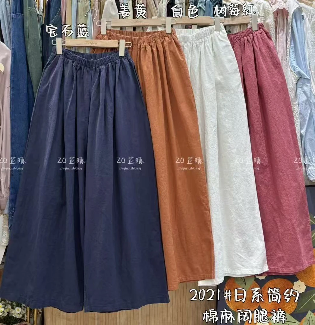 ZQ（2021）日系棉麻阔腿休闲裤 FL
