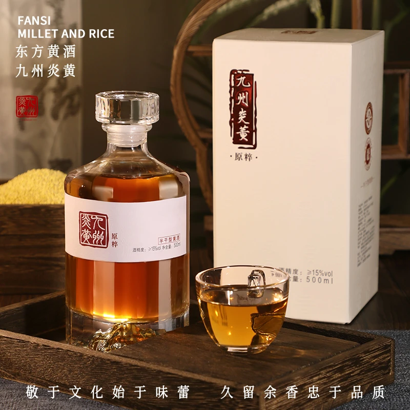 【九州炎黄】原粹黄酒半干型黄酒纯粮酿造500ml/瓶礼盒包装礼品
