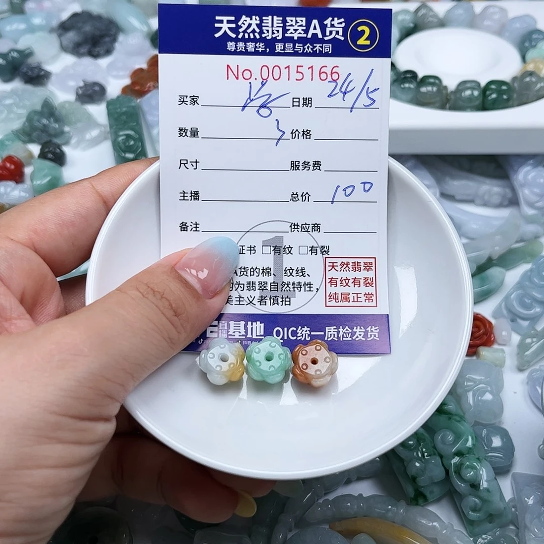 翡翠未镶嵌颈饰学**渡