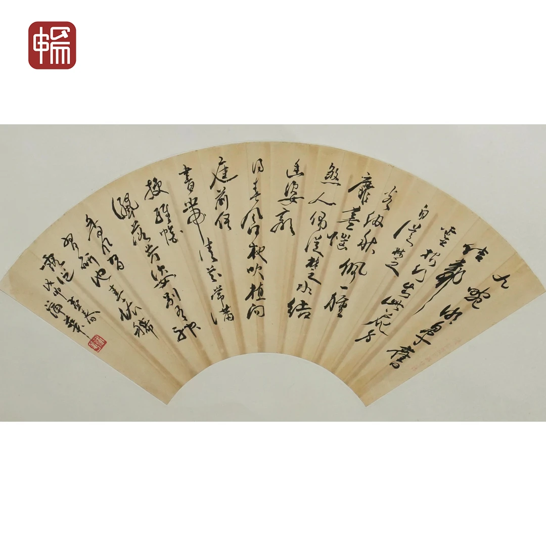 Z247 1908年作《书法》蒲华52*20（0.93平尺）纸本镜片  YQ